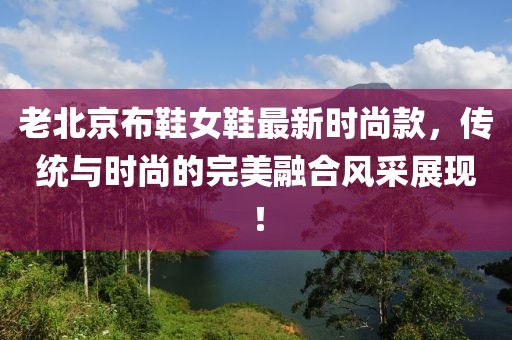 繁星點點 第16頁