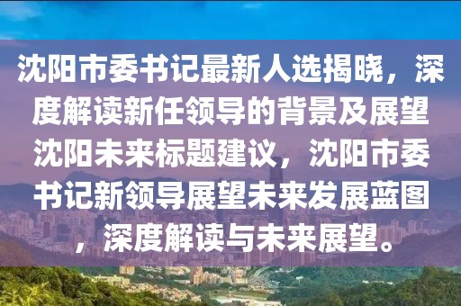 恍然記起 第18頁