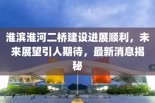 對酒當歌 第14頁