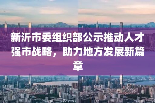 風軟一江水 第15頁