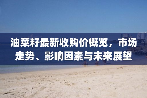 千里清秋 第13頁(yè)