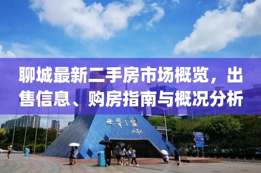 萌比小歐巴 第10頁