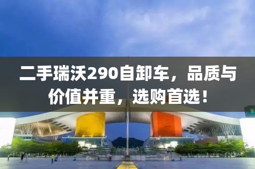 舟遙客 第7頁(yè)