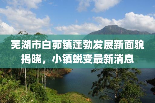 醉花蔭下 第5頁