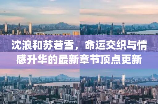 最完美的 第3頁