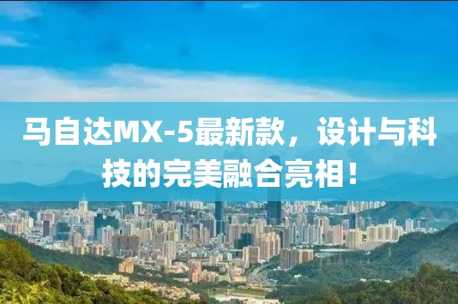 怕你分 第25頁(yè)