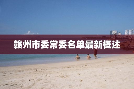 窗外的海風(fēng)吹過 第24頁