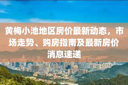 千里清秋 第24頁