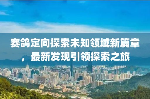 淡年華失青春 第25頁