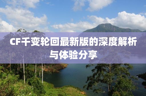 烈酒酌喉 第23頁