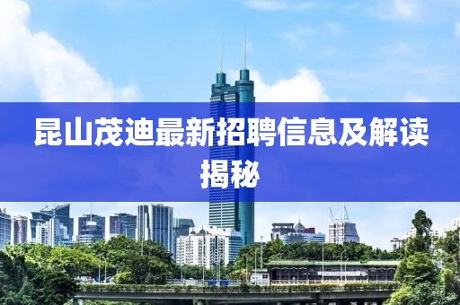 世界等同你 第22頁