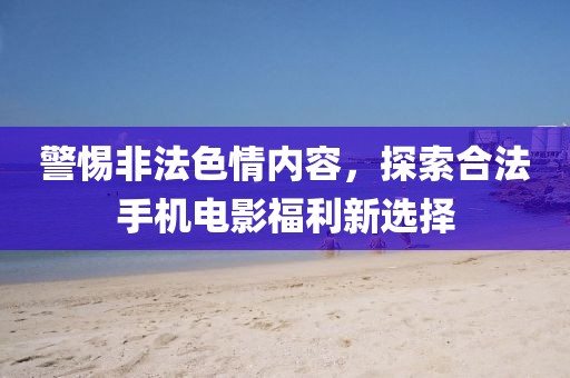 涼云暮 第21頁(yè)