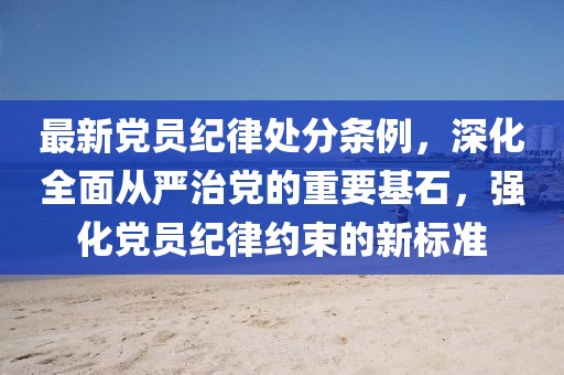 幾番春暮 第21頁